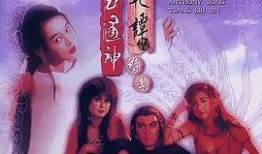 聊斋艳谭中文在线观看,在线观看，重温古典奇幻风情