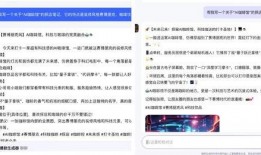 主播新闻爆料文案大全最新,热点事件背后的真相解析