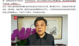 海兴赵老师最新爆料,最新爆料背后的惊人真相